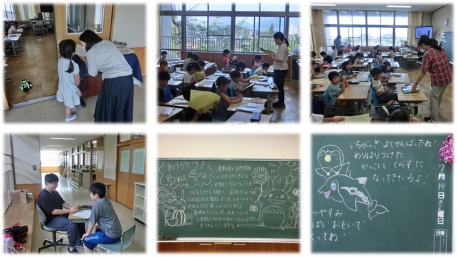 終業式の様子