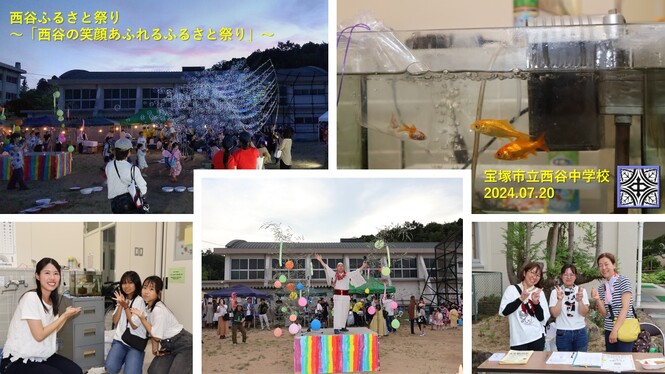 ふるさと祭りの様子