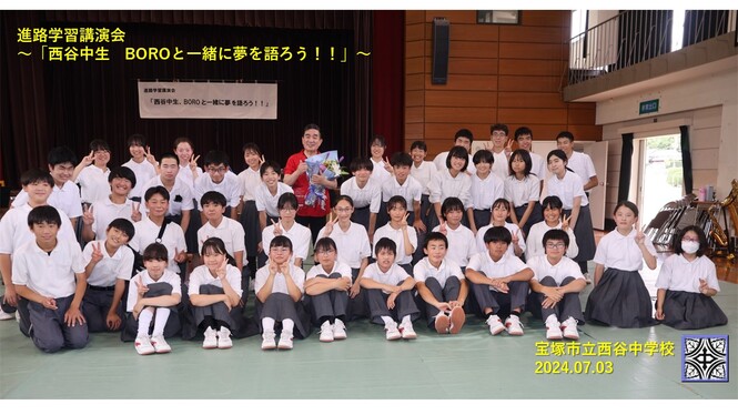 講演の様子