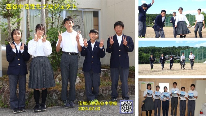 生徒会執行部