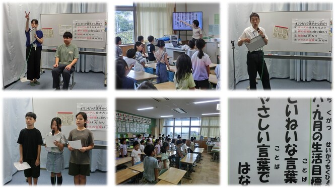 始業式の様子