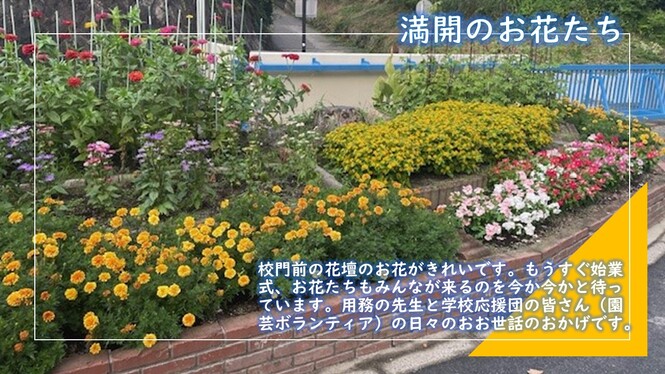 あ