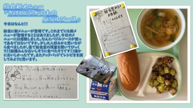 あ