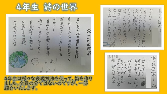 あ