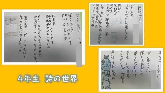 あ
