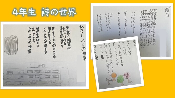 あ