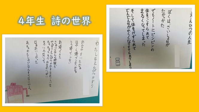 あ
