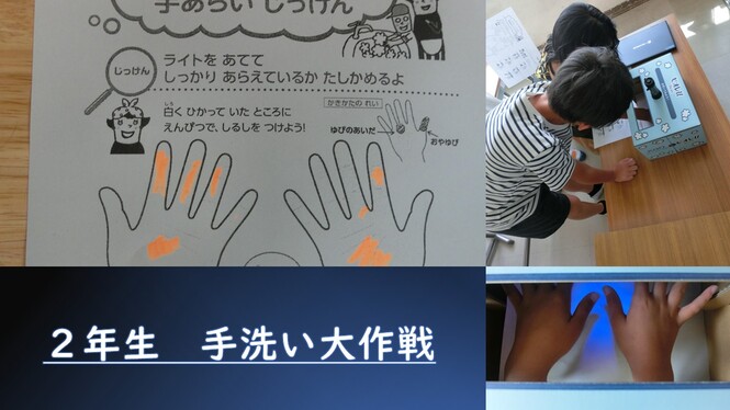 あ
