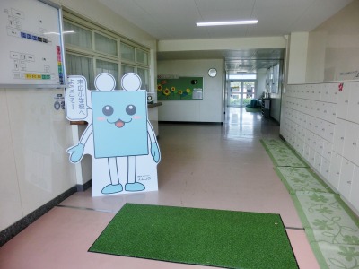 スエコロー　末広小学校