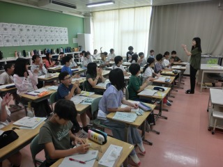 交換授業