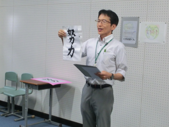 学校長