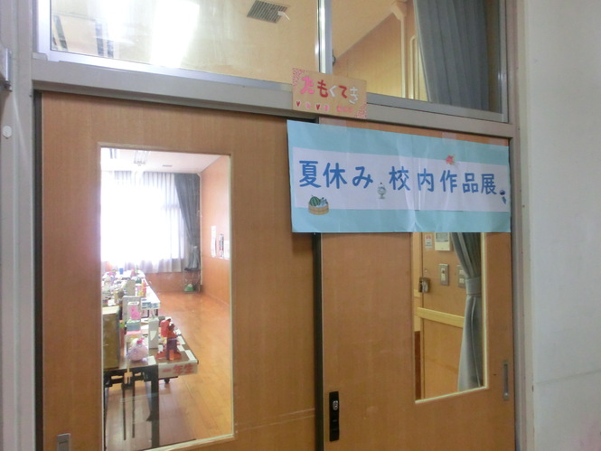 入口