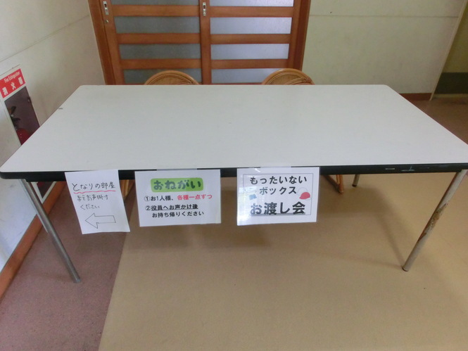 もBOX受付