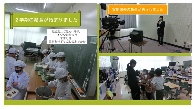 給食の様子