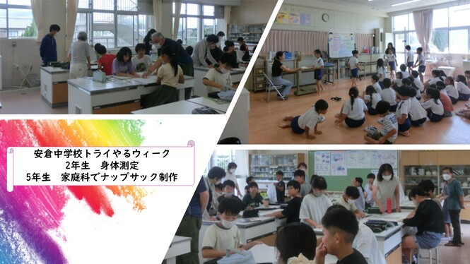 地域ボランティアの方に家庭科の授業のお手伝い