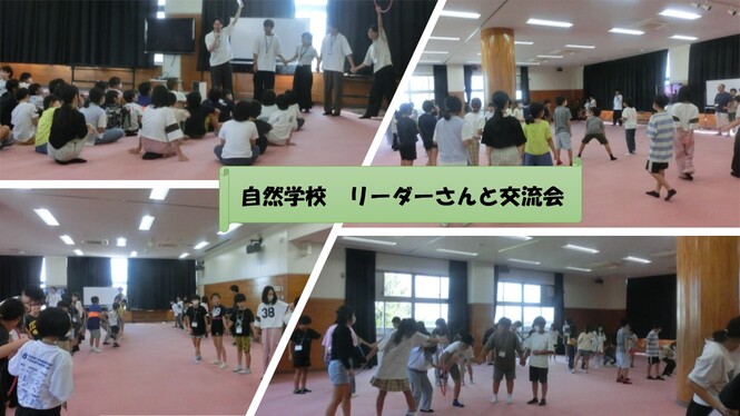 リーダーと交流しているところ
