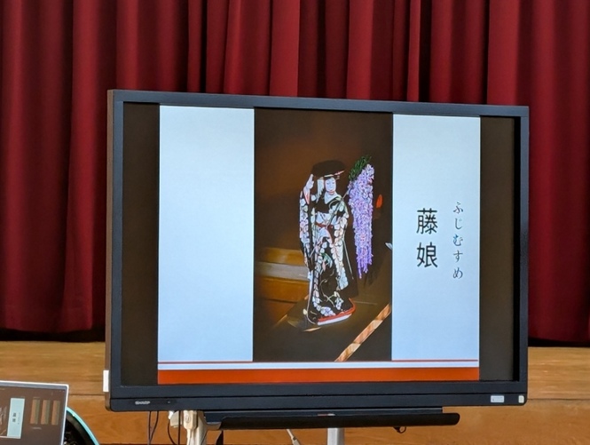 藤娘