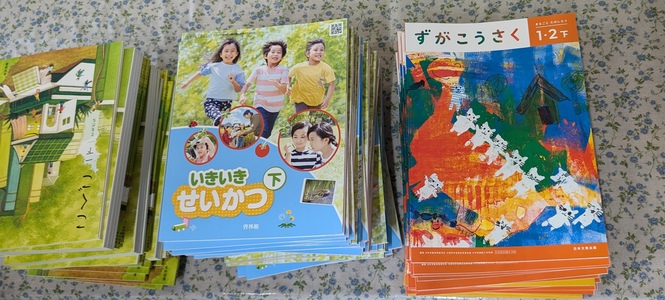 教科書