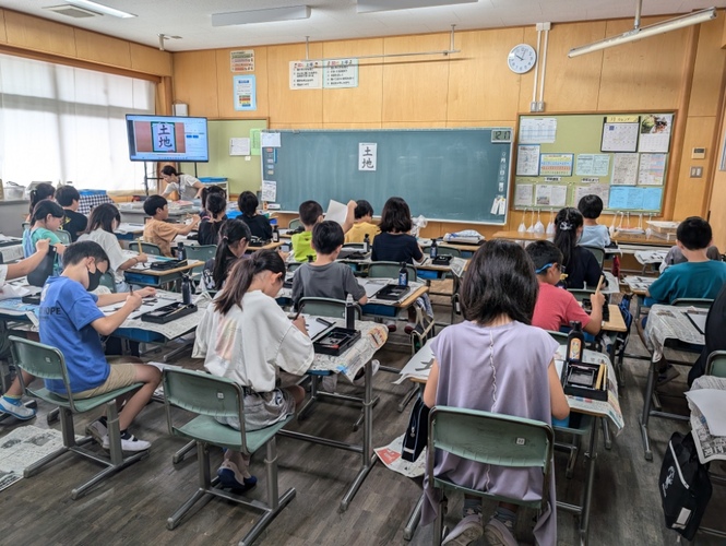 4年の書写