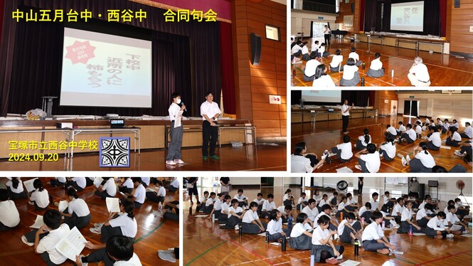 合同句会の様子
