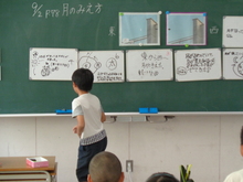 4年生