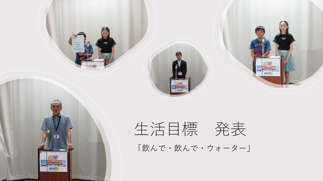 朝会
