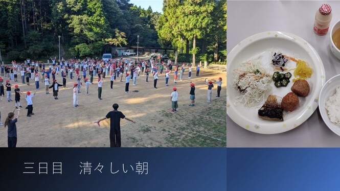 あ
