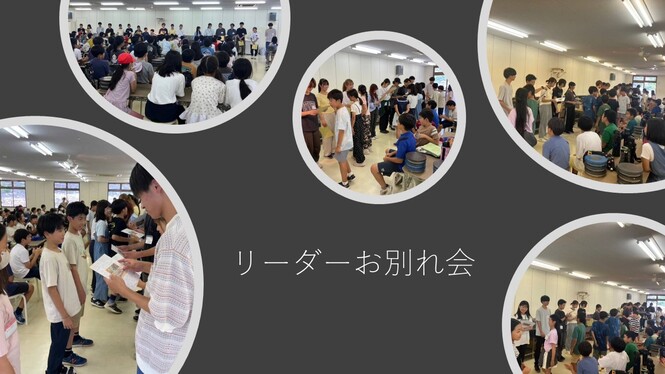 あ