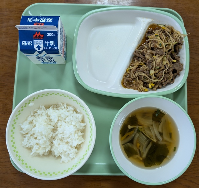 給食