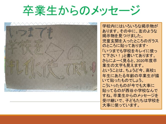 message