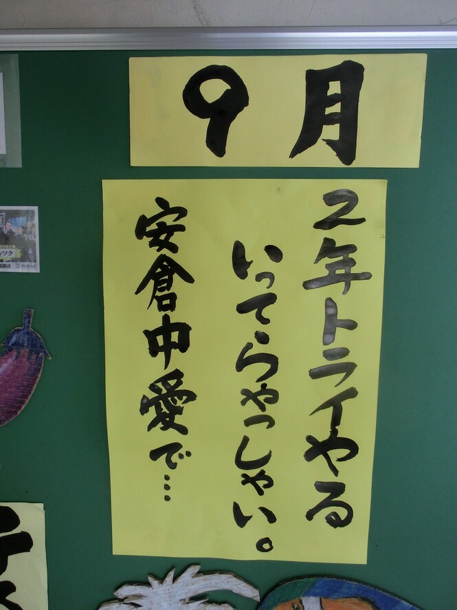 トライ出発1