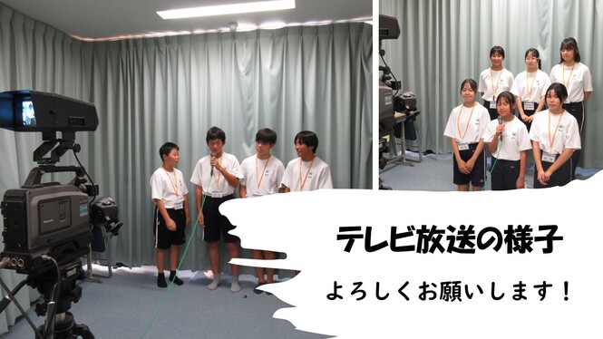 トライやるウィーク