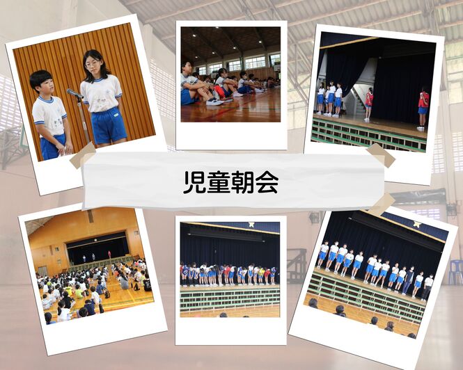 児童朝会の様子
