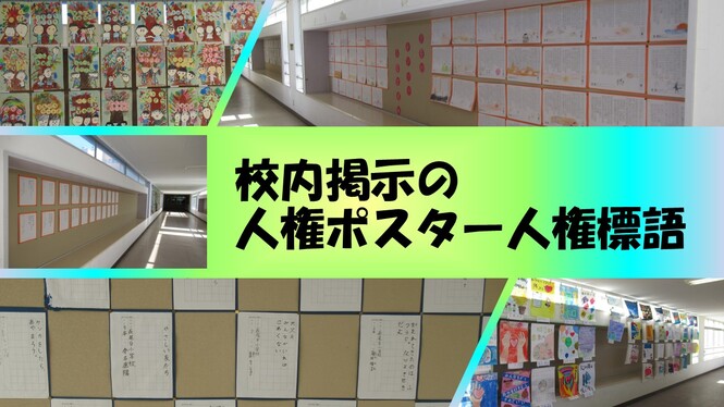 ブロック研