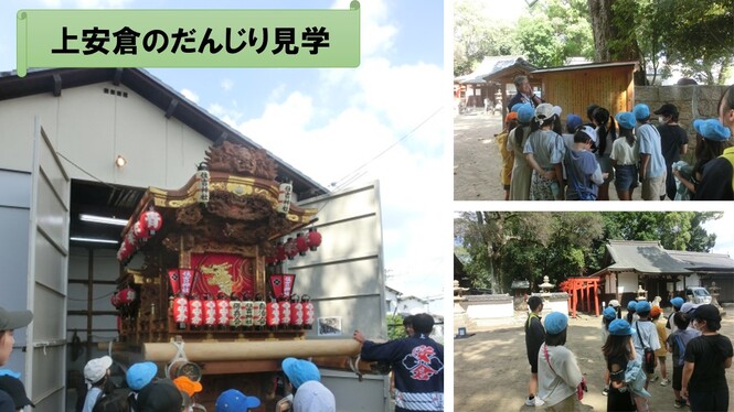 だんじり見学の様子