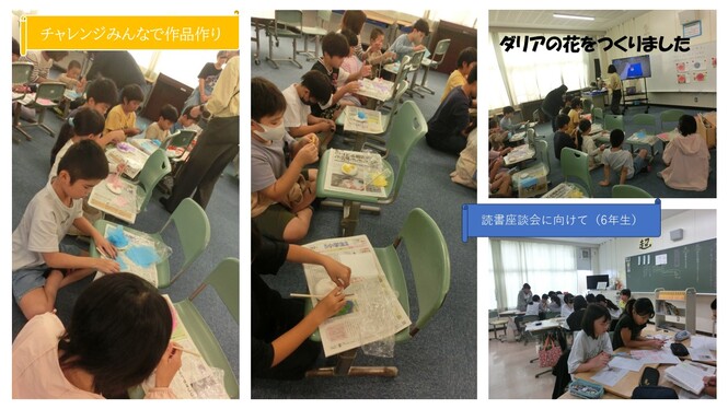 学習している様子