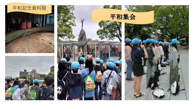平和集会の様子