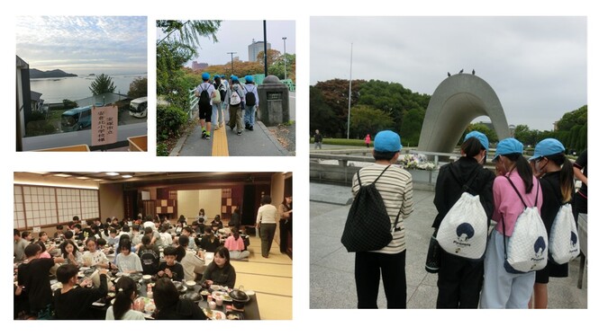 平和記念公園のフィールドワーク