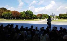 集合
