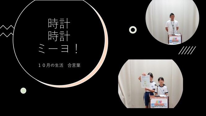 あ