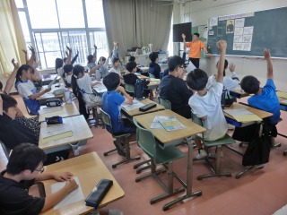 社会科
