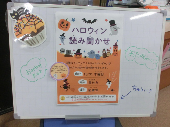 案内ちらし1