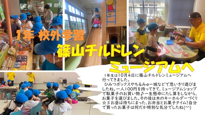 視覚への配慮のため