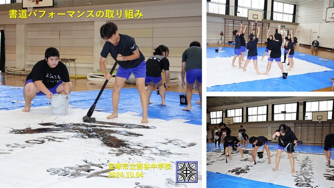 練習の様子