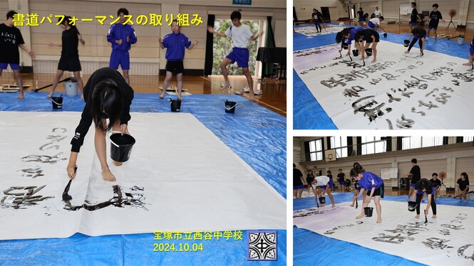 練習の様子2