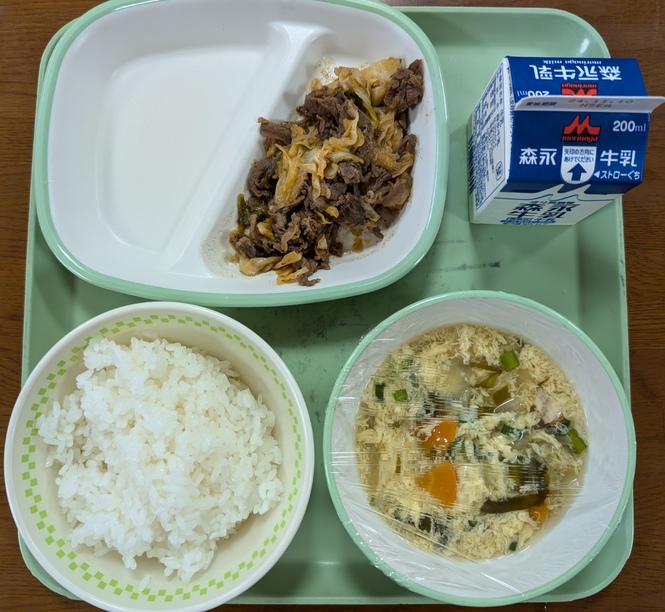 給食