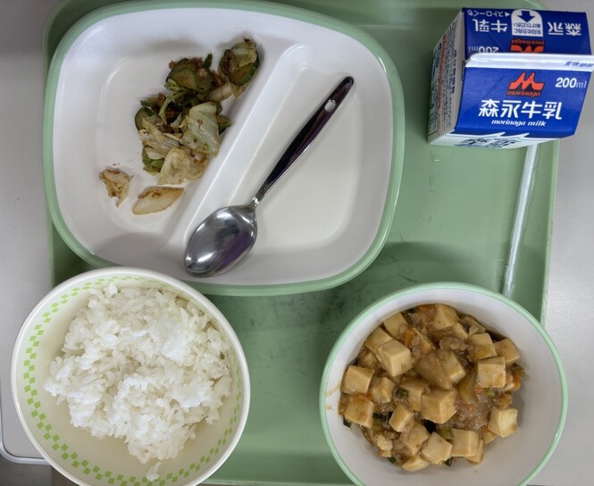 給食