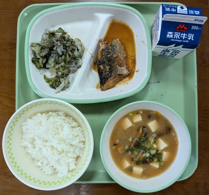 給食