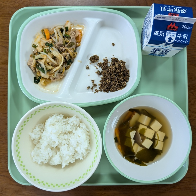 給食