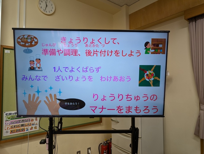 授業